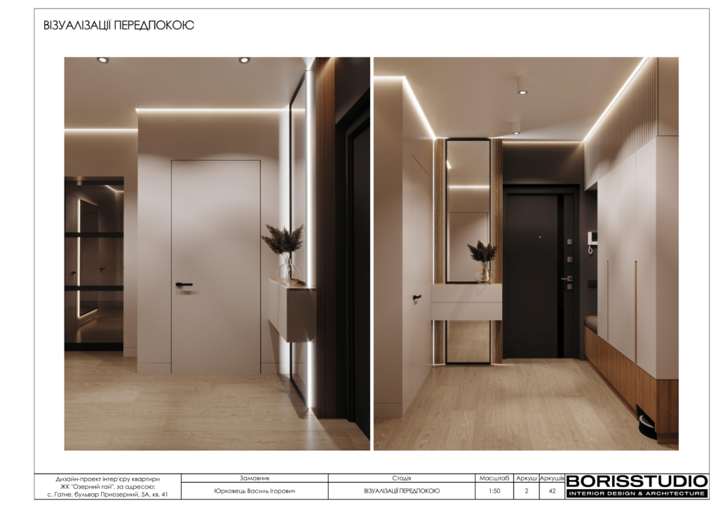 Гатне альбом 15.09.22 03