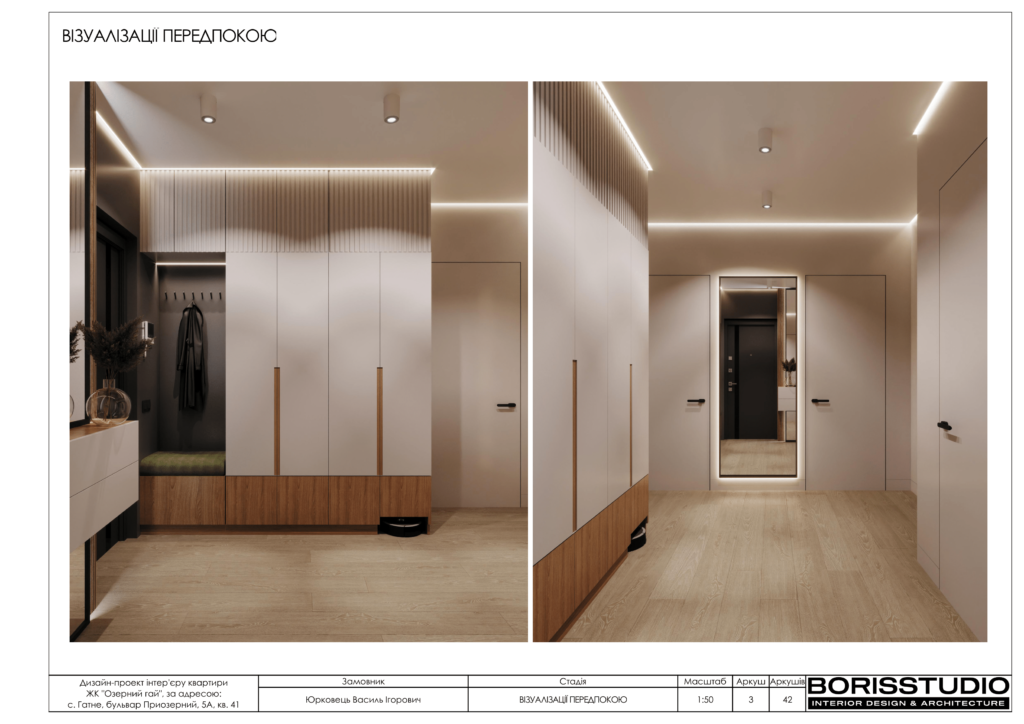 Гатне альбом 15.09.22 04