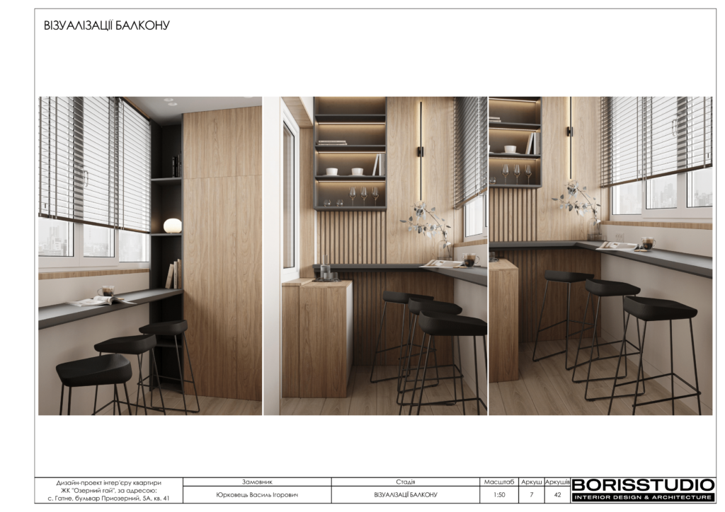 Гатне альбом 15.09.22 08