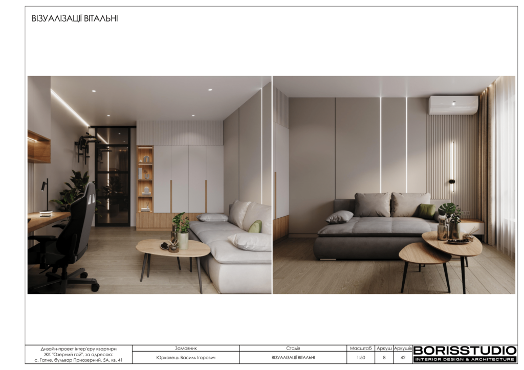 Гатне альбом 15.09.22 09