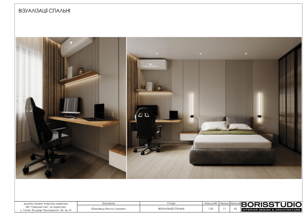 Гатне альбом 15.09.22 12