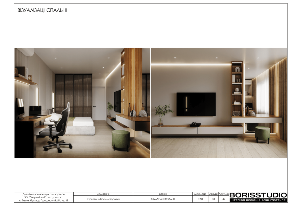 Гатне альбом 15.09.22 14