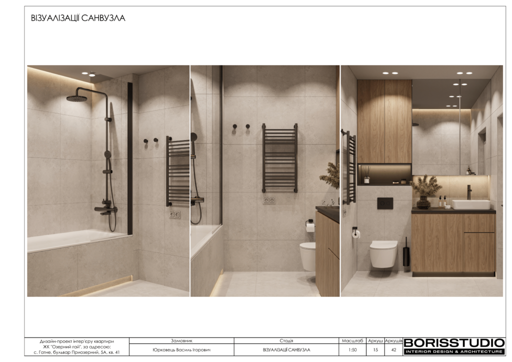 Гатне альбом 15.09.22 16