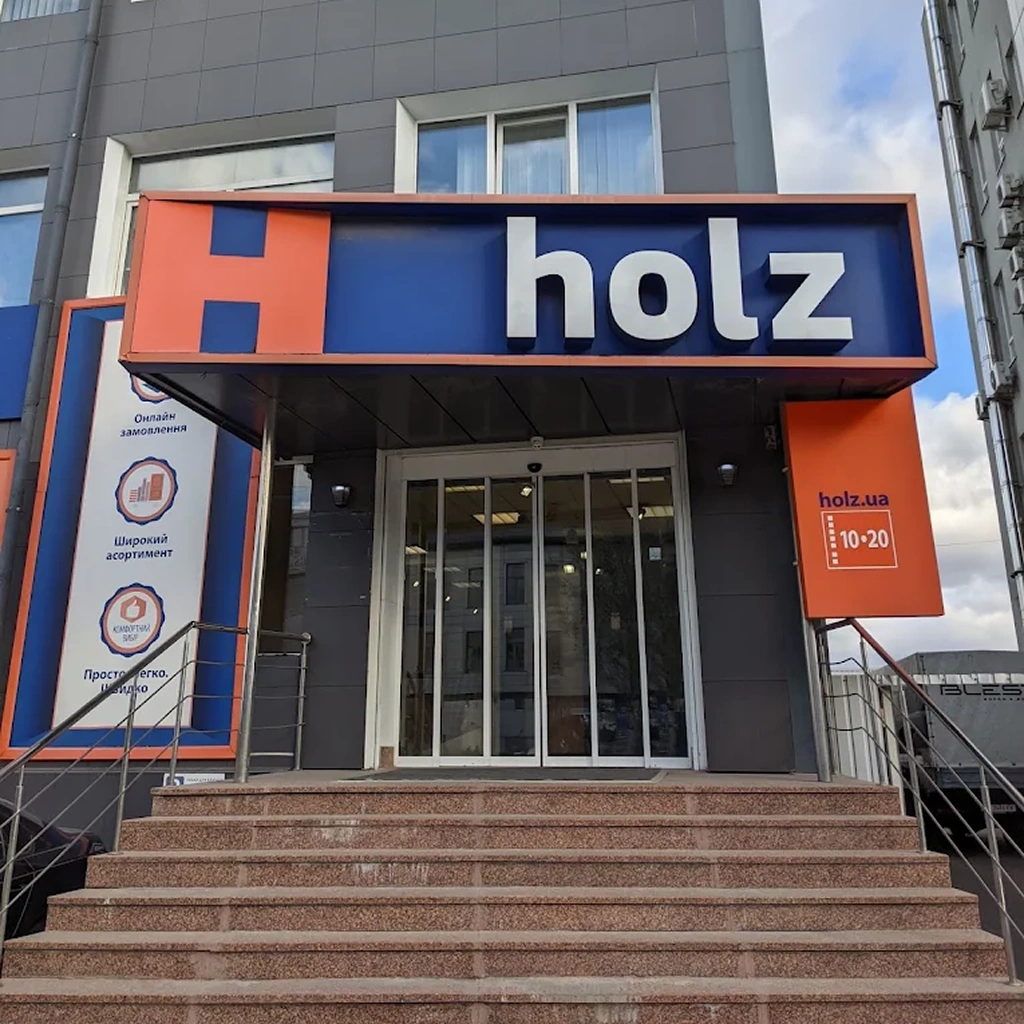 Holz магазин в киеве
