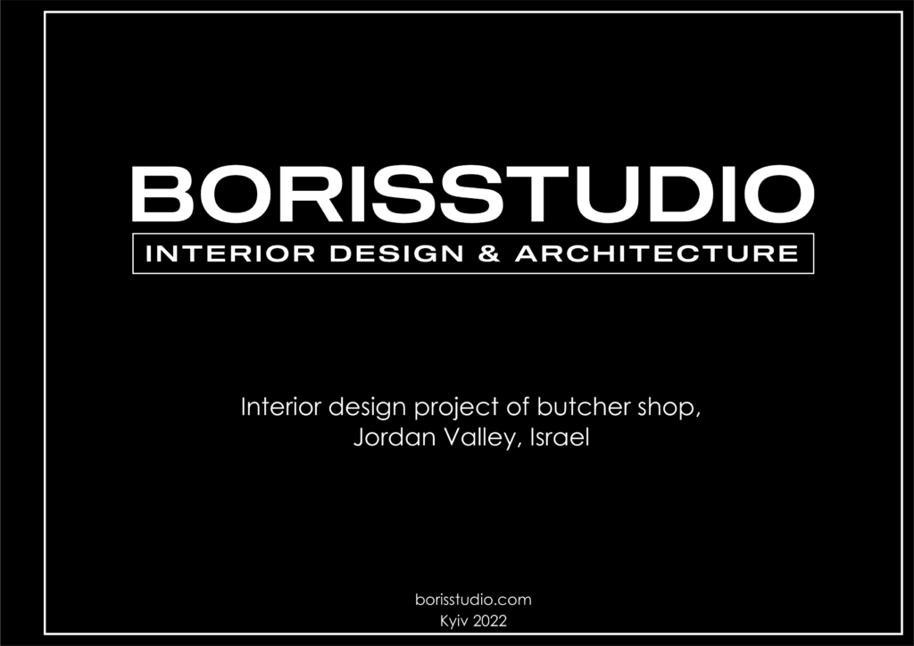 Interior design project of butcher shop jordan valley israel 01