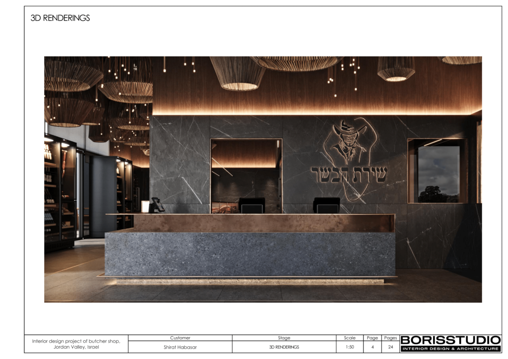 Interior design project of butcher shop jordan valley israel 05