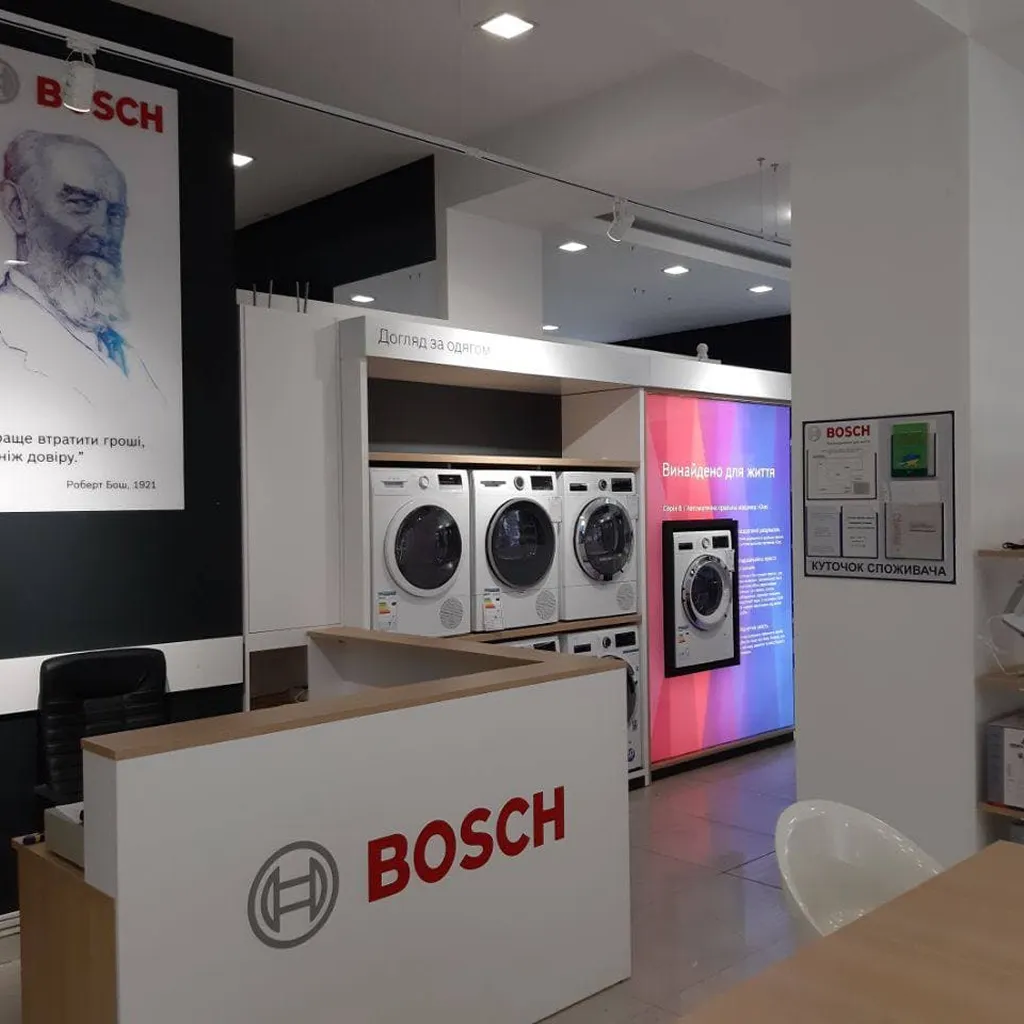 Інтер'єр фірмового шоуруму bosch