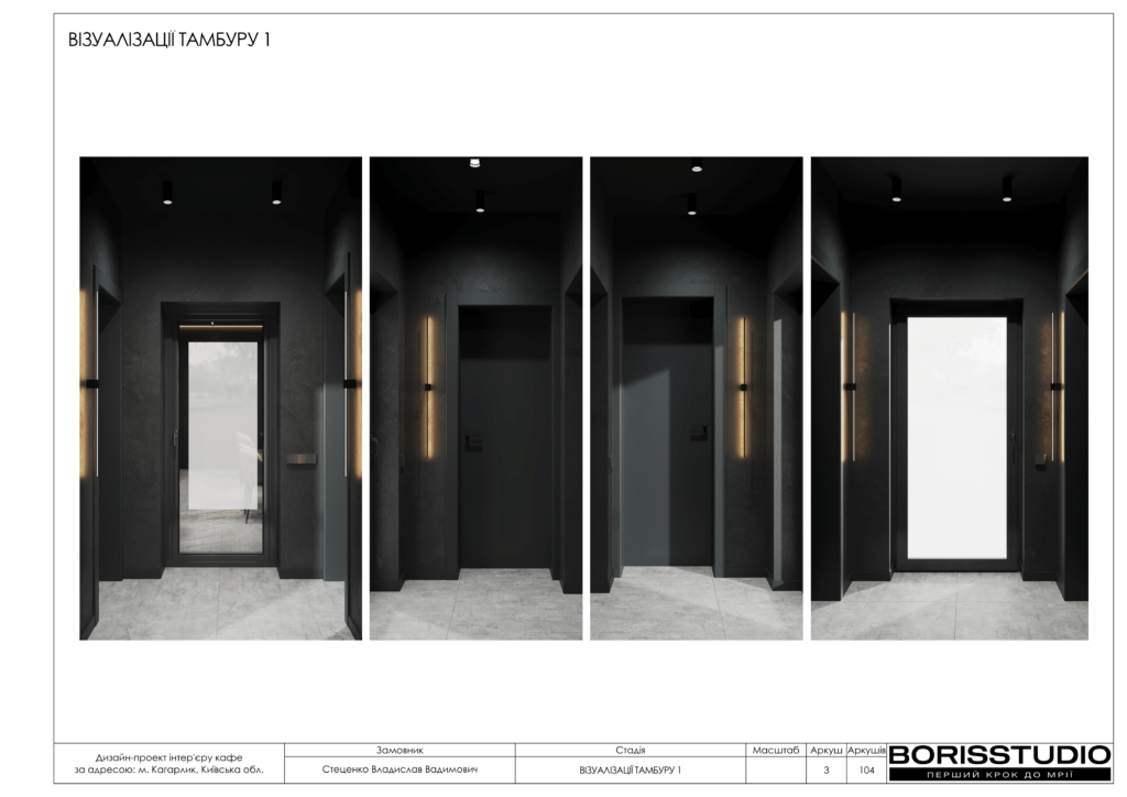 Кагарлык альбом 12.06.25 004