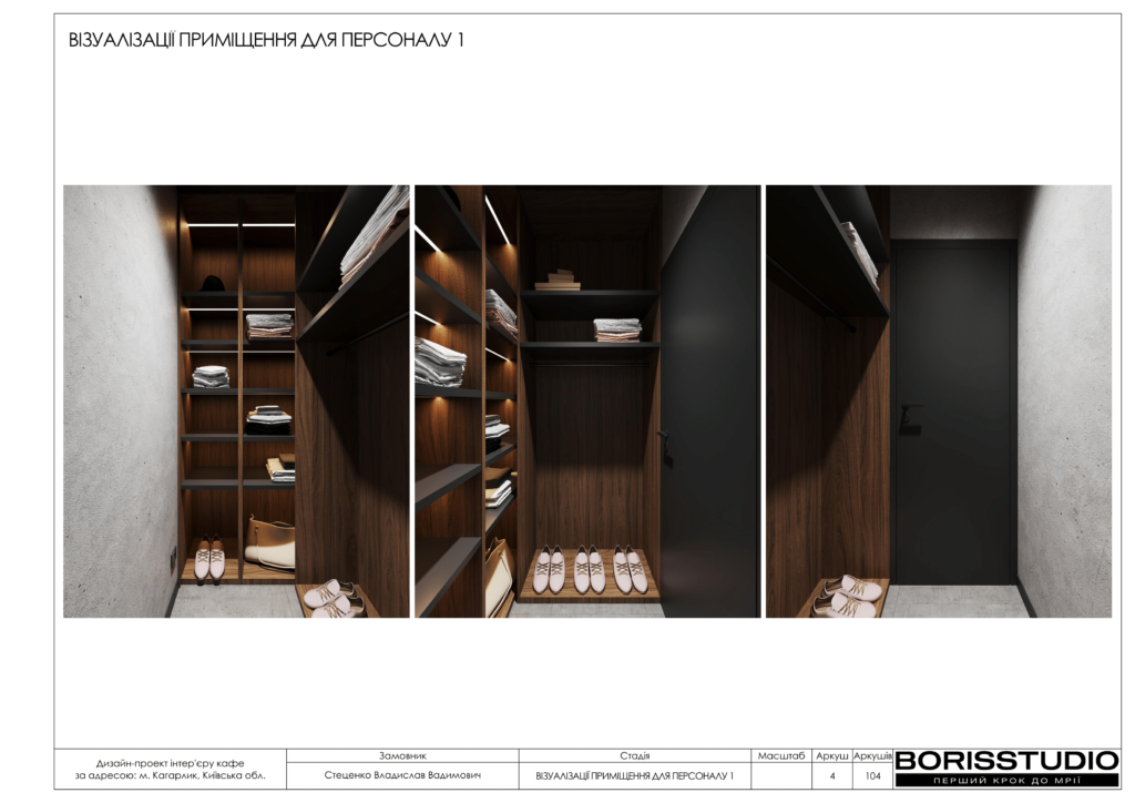 Кагарлык альбом 12.06.25 005