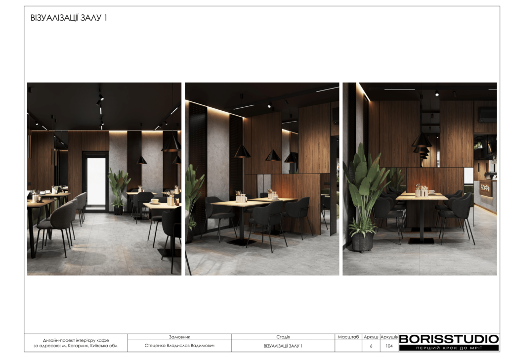 Кагарлык альбом 12.06.25 007