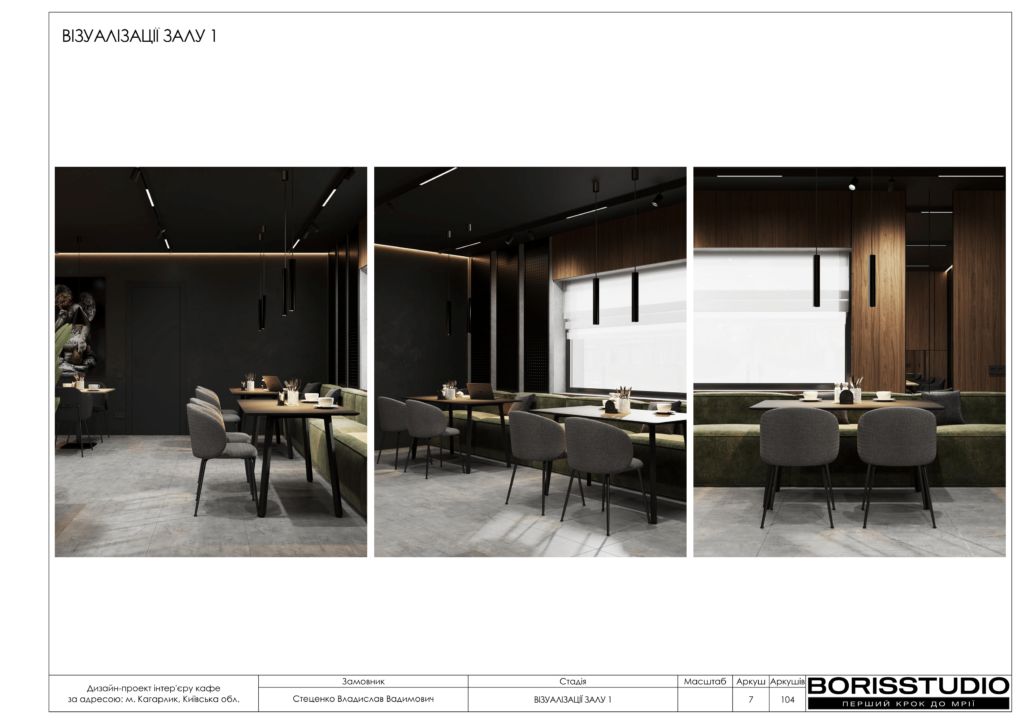 Кагарлык альбом 12.06.25 008