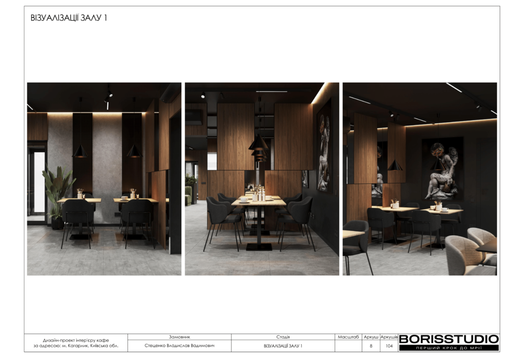 Кагарлык альбом 12.06.25 009