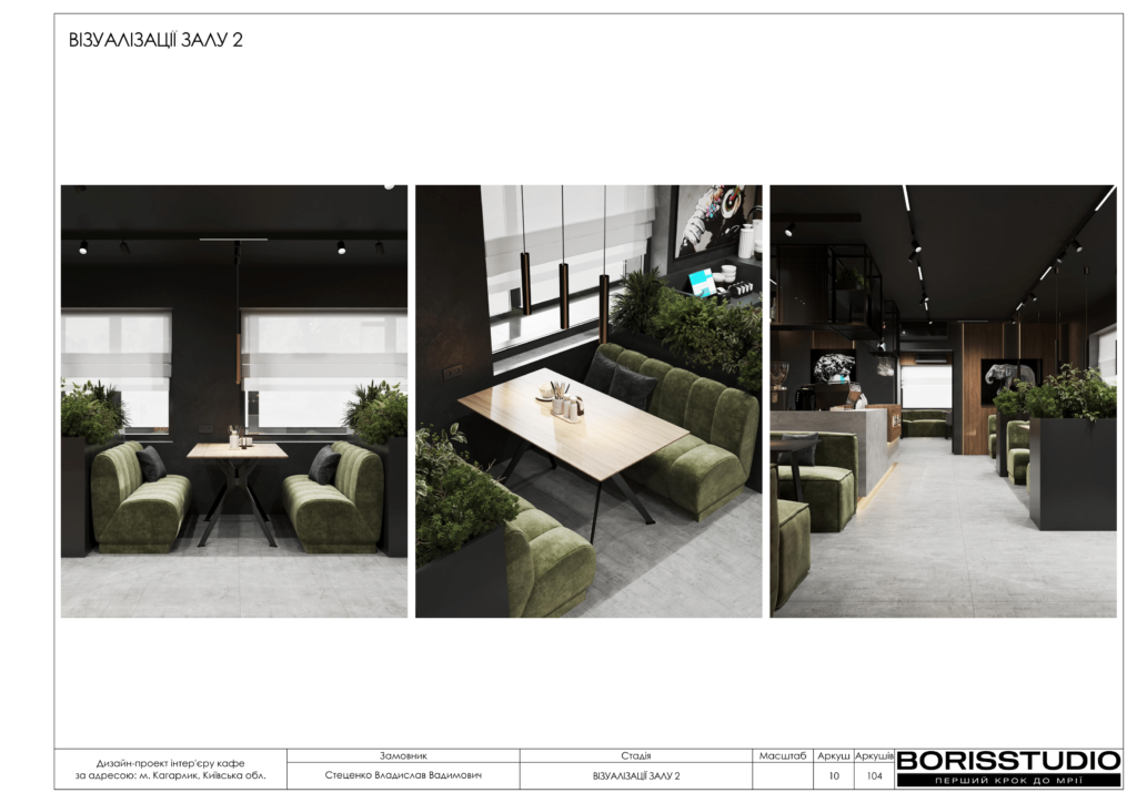 Кагарлык альбом 12.06.25 011