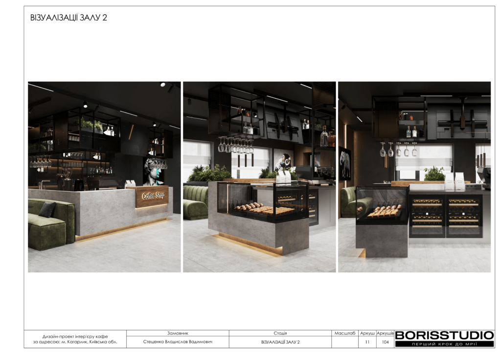 Кагарлык альбом 12.06.25 012