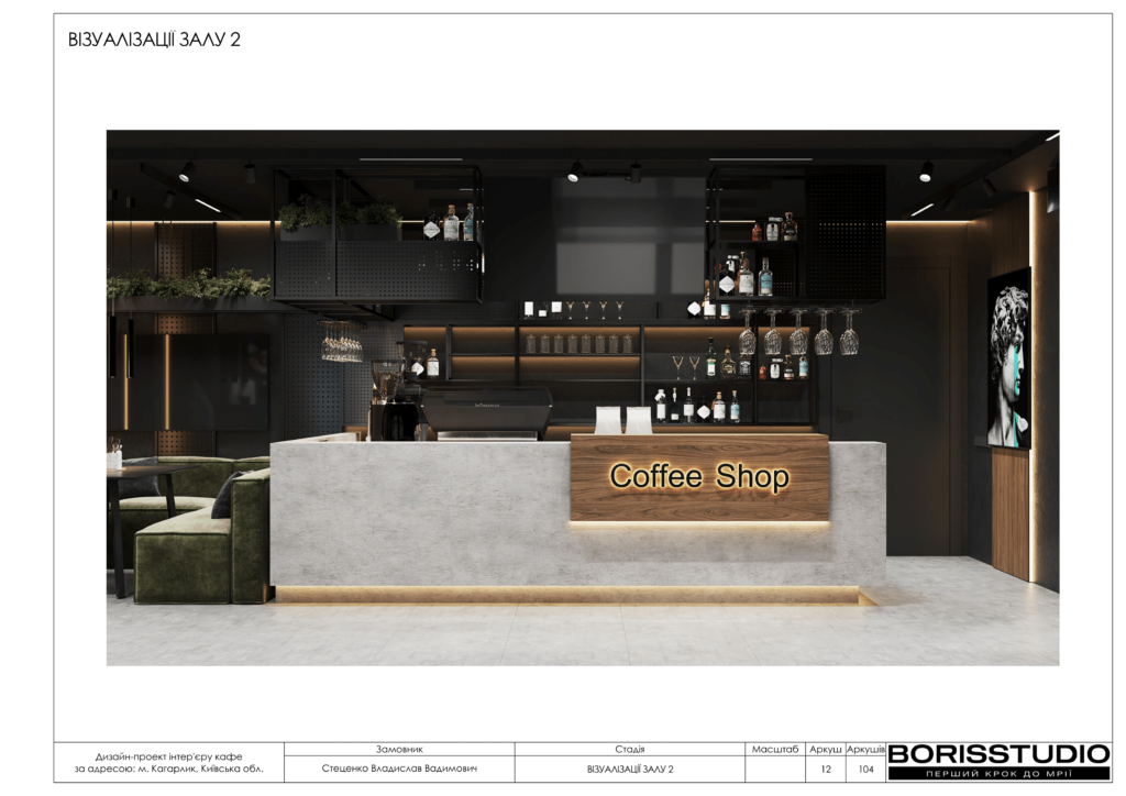 Кагарлык альбом 12.06.25 013