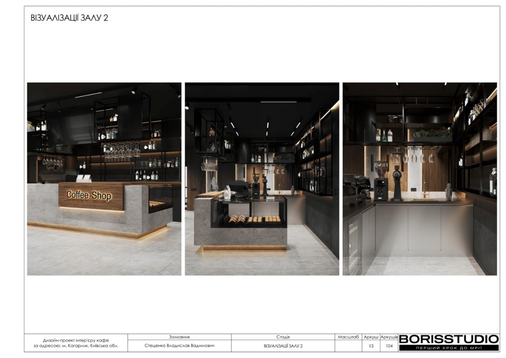 Кагарлык альбом 12.06.25 014