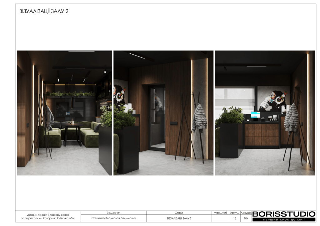 Кагарлык альбом 12.06.25 016