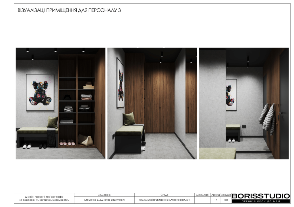 Кагарлык альбом 12.06.25 018