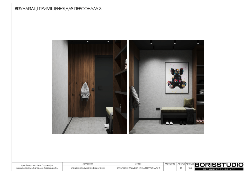 Кагарлык альбом 12.06.25 019