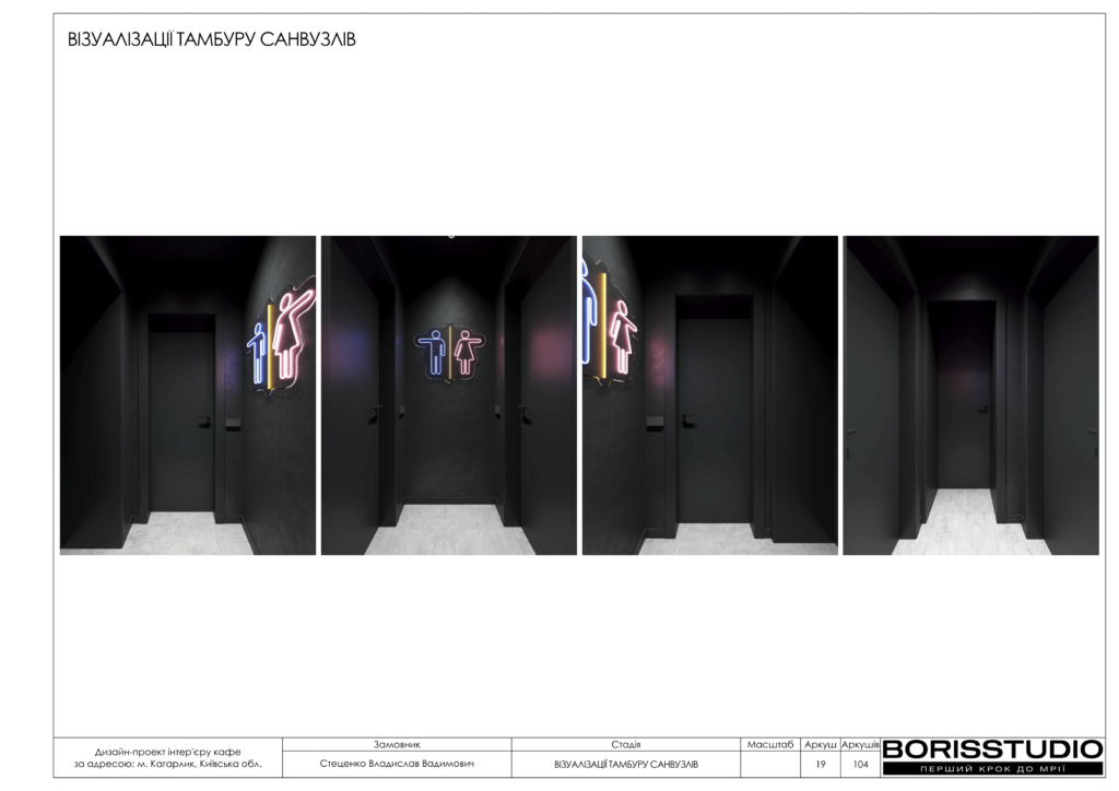 Кагарлык альбом 12.06.25 020