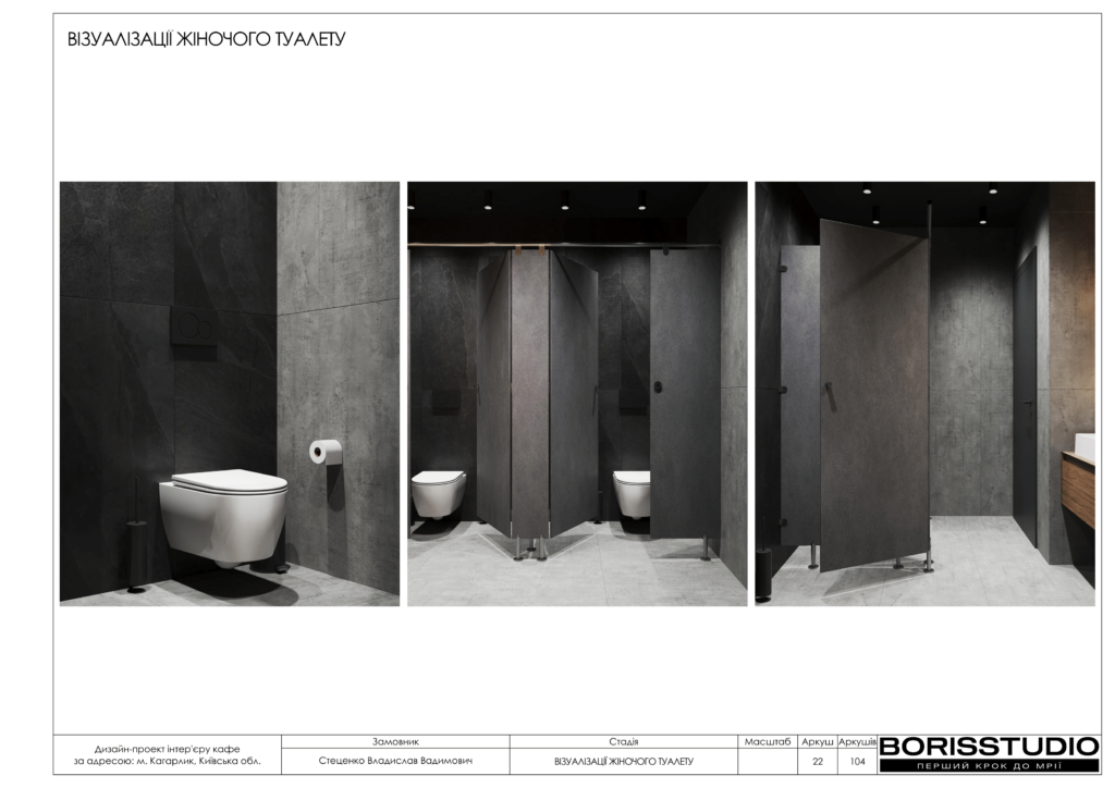 Кагарлык альбом 12.06.25 023