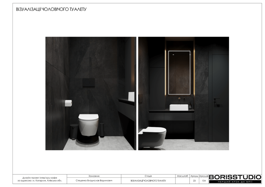 Кагарлык альбом 12.06.25 024