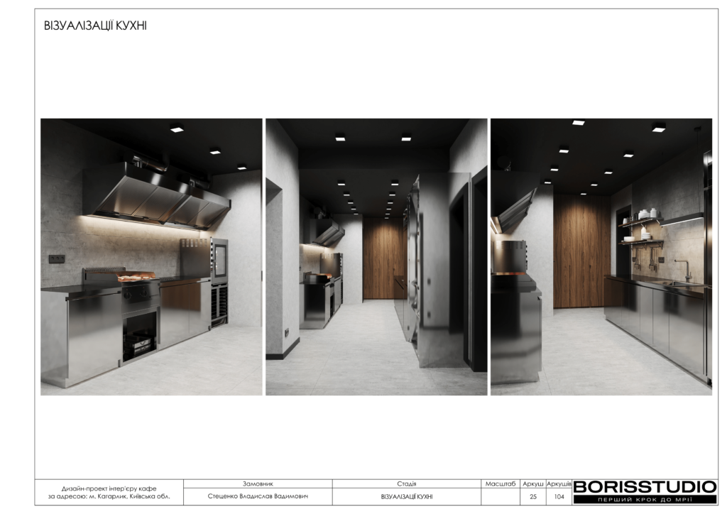 Кагарлык альбом 12.06.25 026