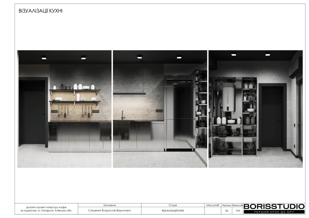 Кагарлык альбом 12.06.25 027