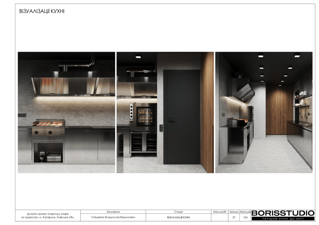 Кагарлык альбом 12.06.25 028