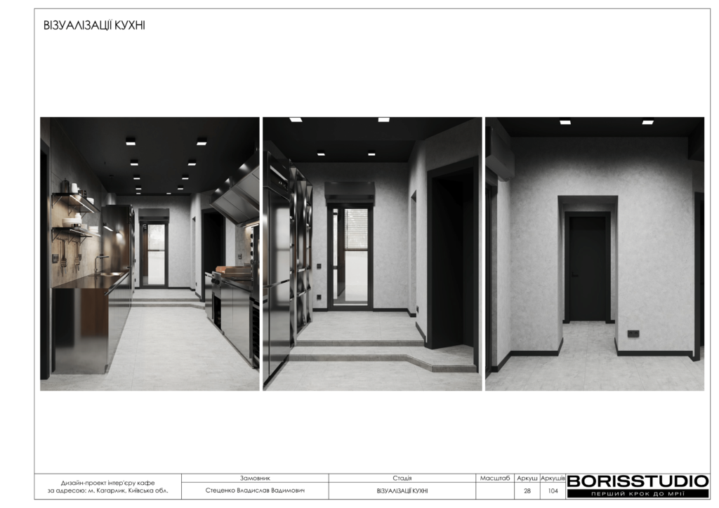 Кагарлык альбом 12.06.25 029