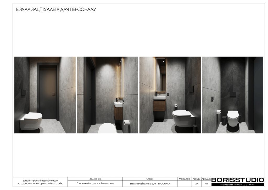 Кагарлык альбом 12.06.25 030