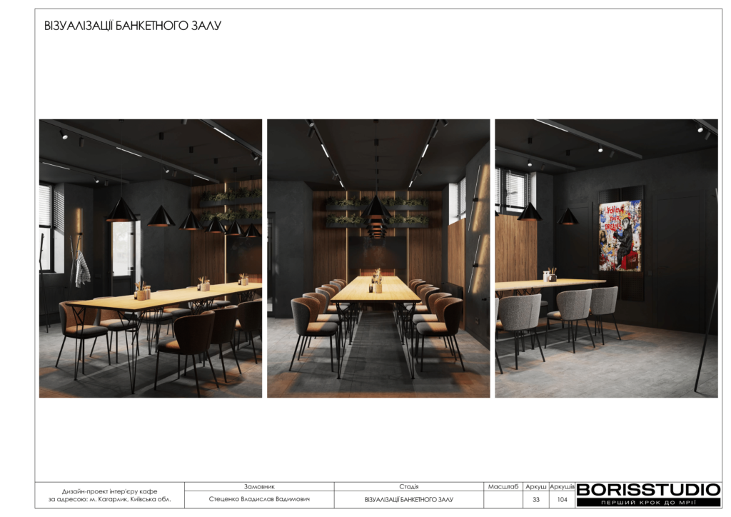 Кагарлык альбом 12.06.25 034