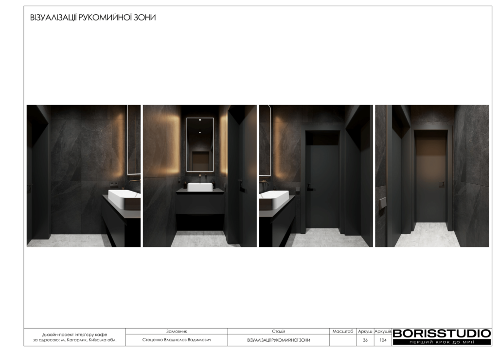 Кагарлык альбом 12.06.25 037