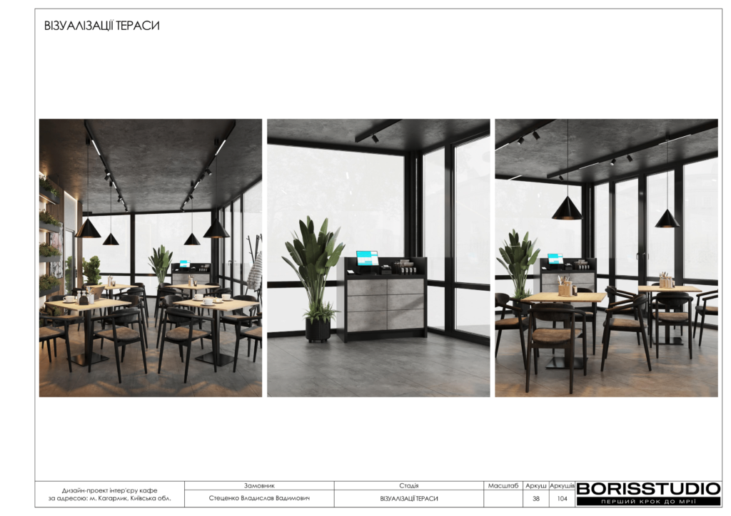 Кагарлык альбом 12.06.25 039