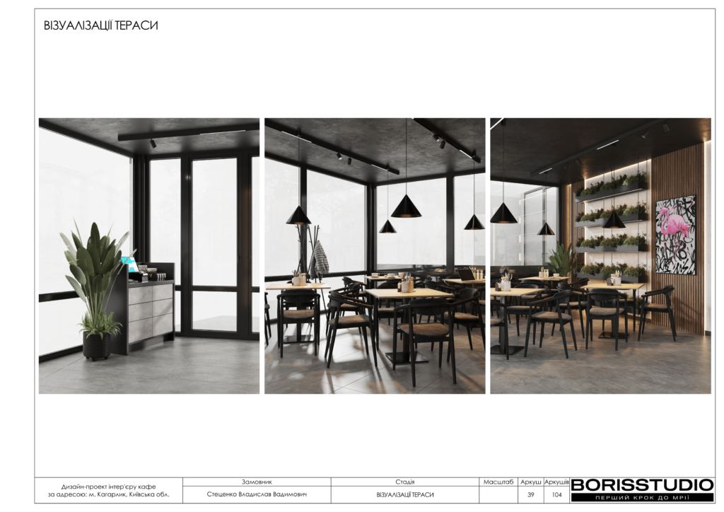 Кагарлык альбом 12.06.25 040