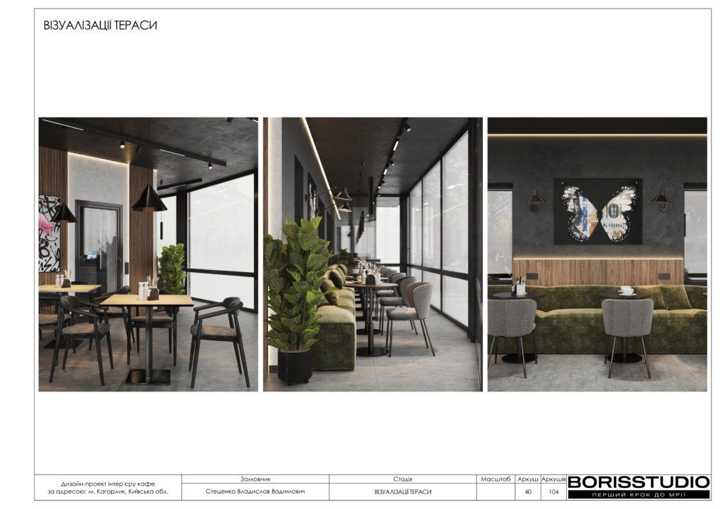 Кагарлык альбом 12.06.25 041