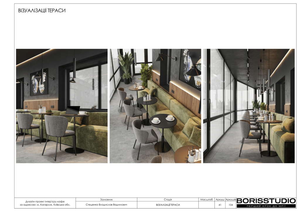 Кагарлык альбом 12.06.25 042