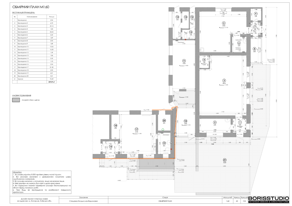 Кагарлык альбом 12.06.25 043