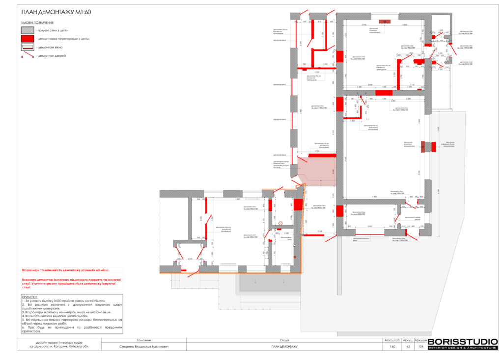 Кагарлык альбом 12.06.25 044