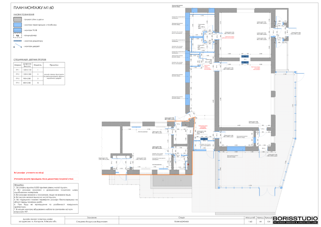 Кагарлык альбом 12.06.25 045