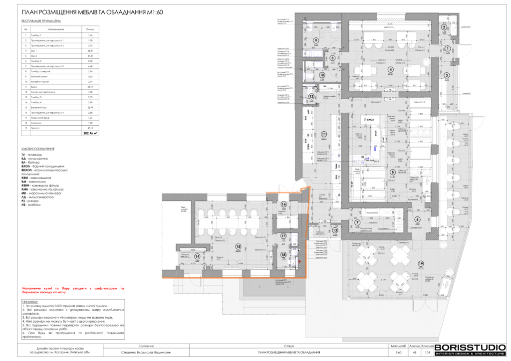 Кагарлык альбом 12.06.25 049