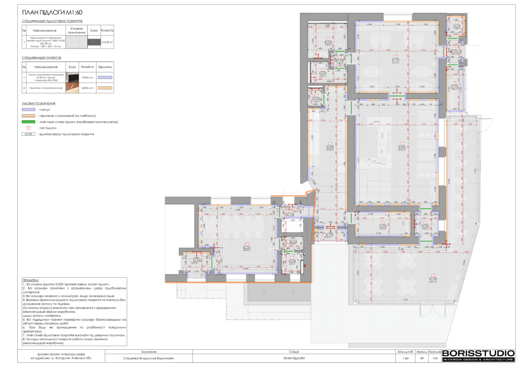 Кагарлык альбом 12.06.25 050