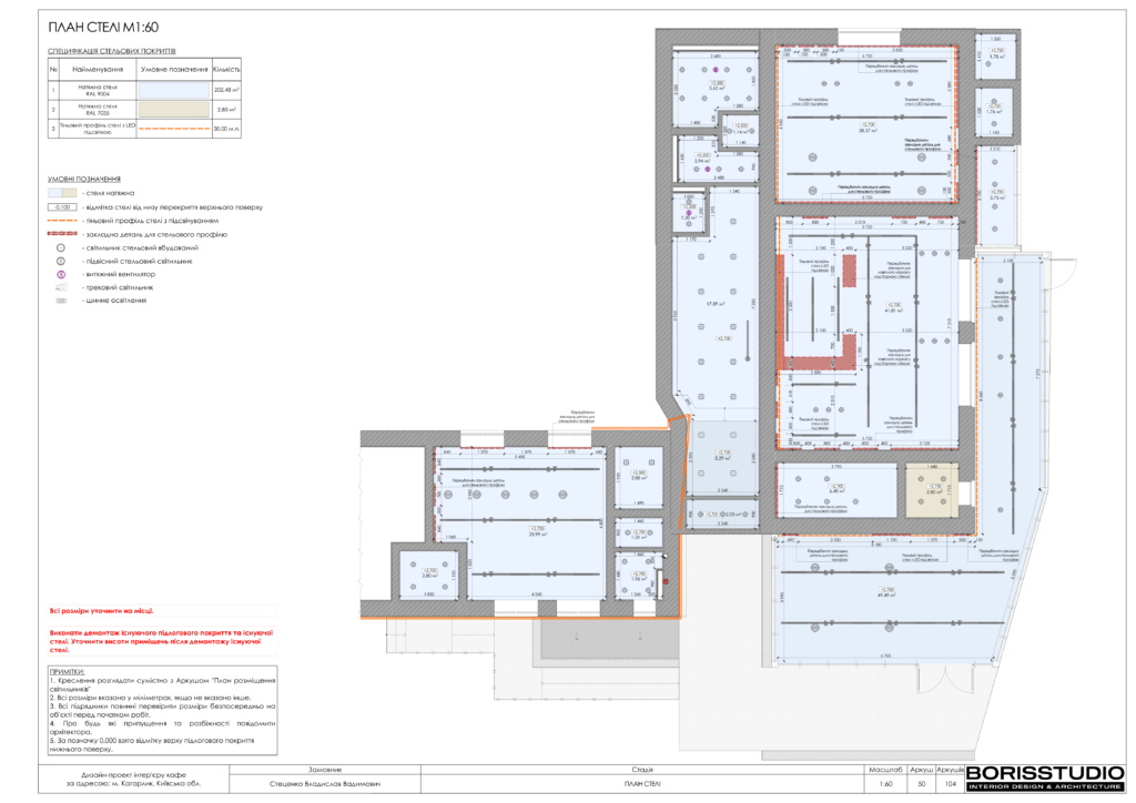 Кагарлык альбом 12.06.25 051