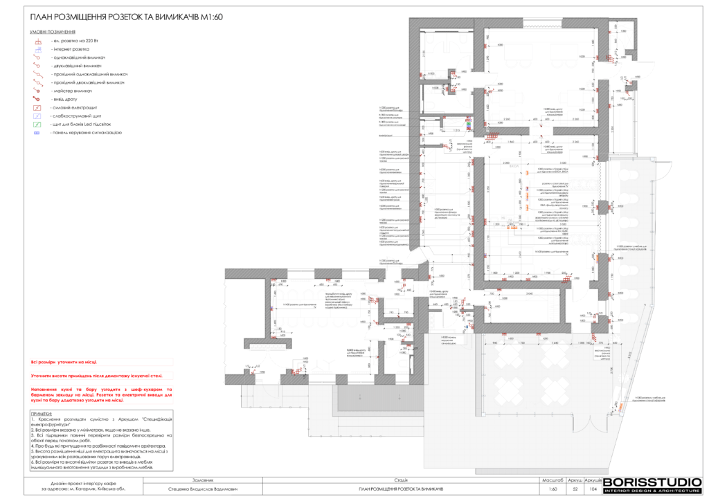 Кагарлык альбом 12.06.25 053