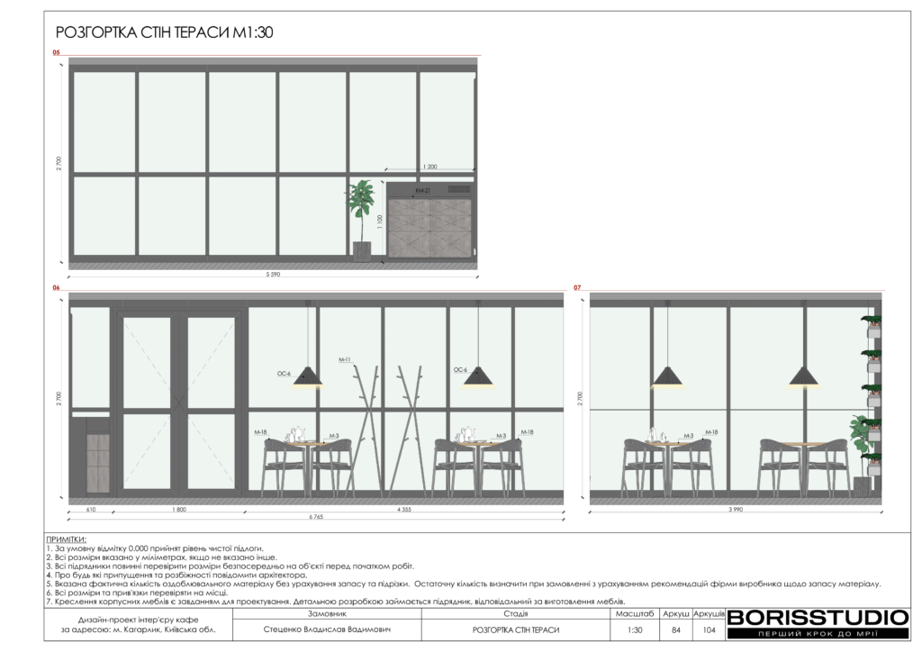 Кагарлык альбом 12.06.25 085