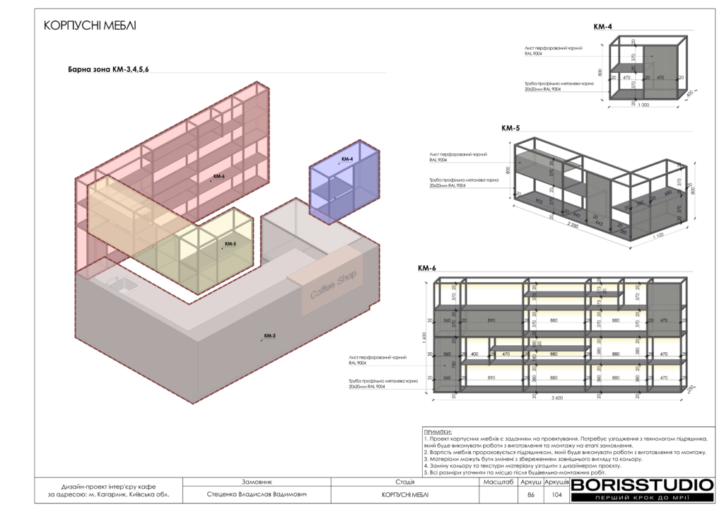 Кагарлык альбом 12.06.25 087