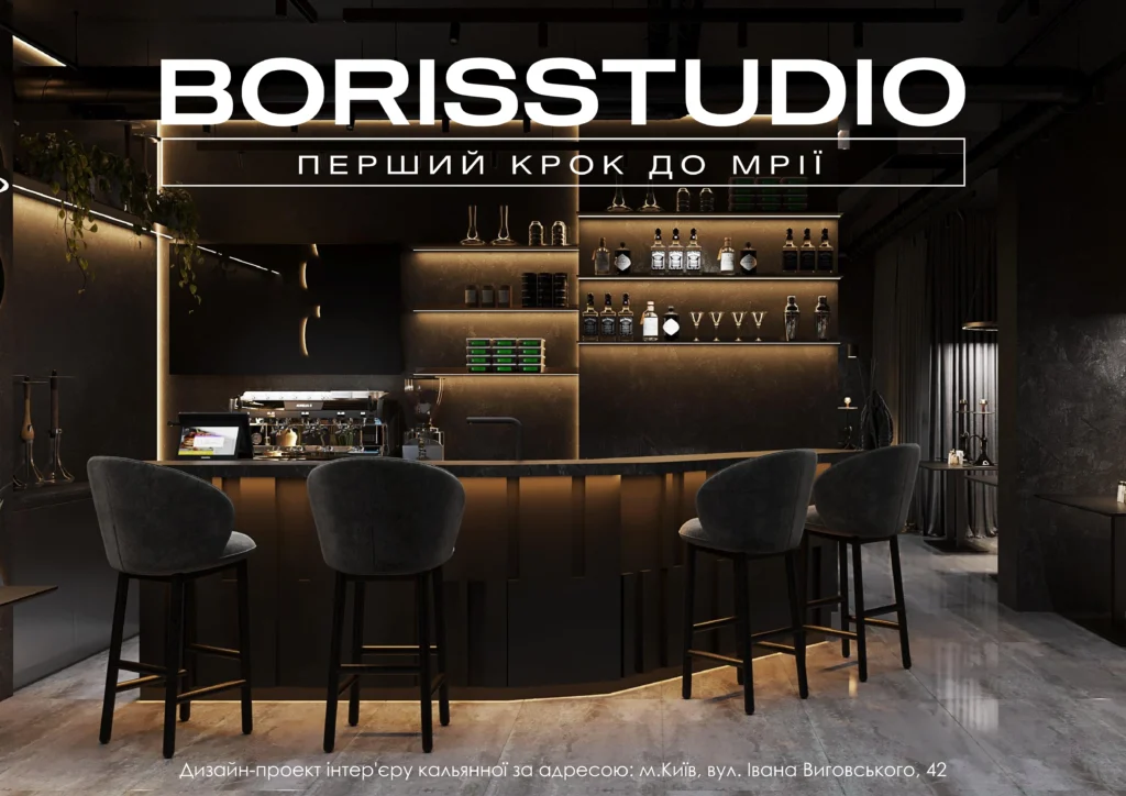 Кальянная+альбом+16+12+2025 (1) 0