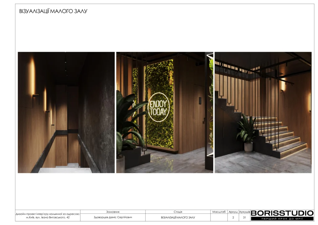 Кальянная+альбом+16+12+2025 (1) 2