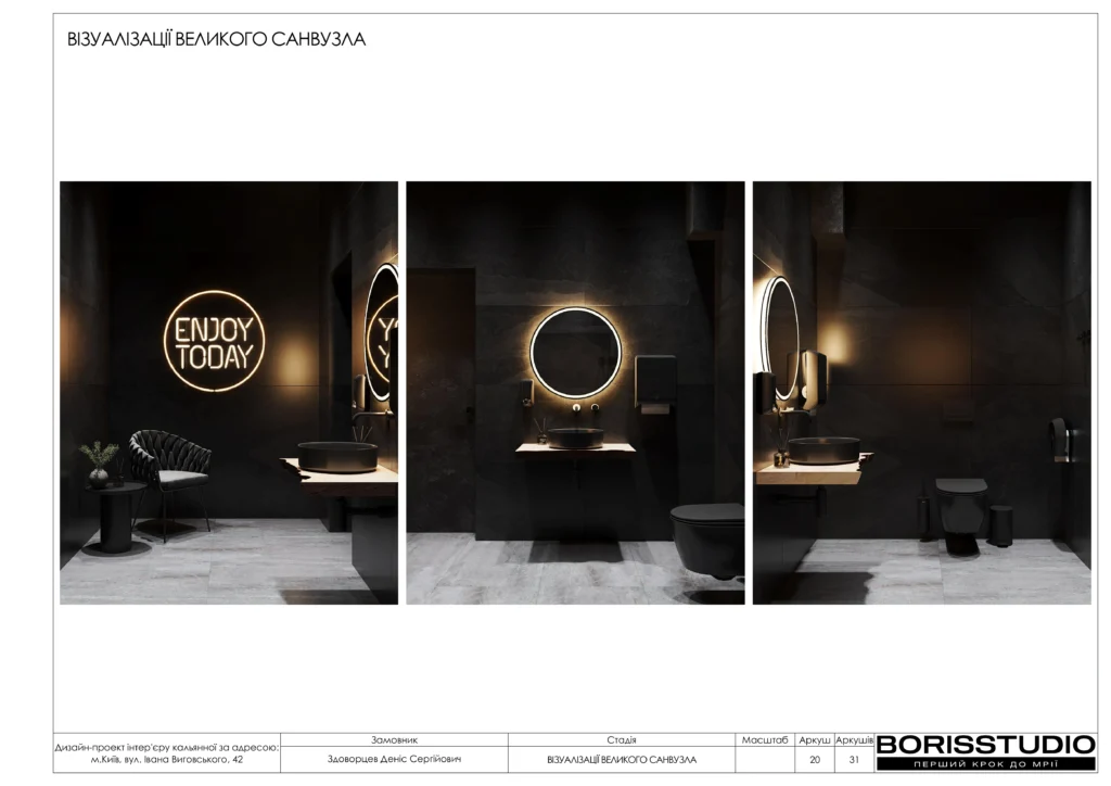 Кальянная+альбом+16+12+2025 (1) 20