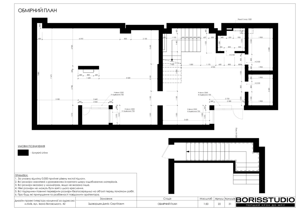 Кальянная+альбом+16+12+2025 (1) 22